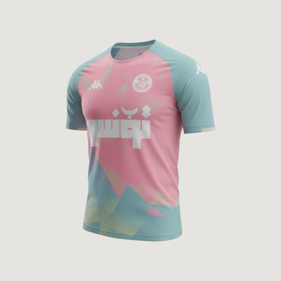 Tunisia – Jersey Concept 2025 – Pink, Light Blue