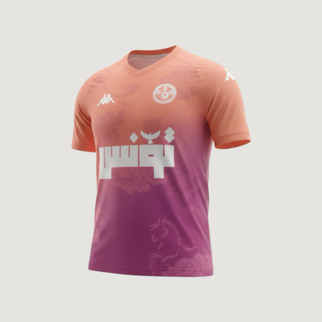Tunisie – Maillot Concept 2025 – orange, violet - Covred